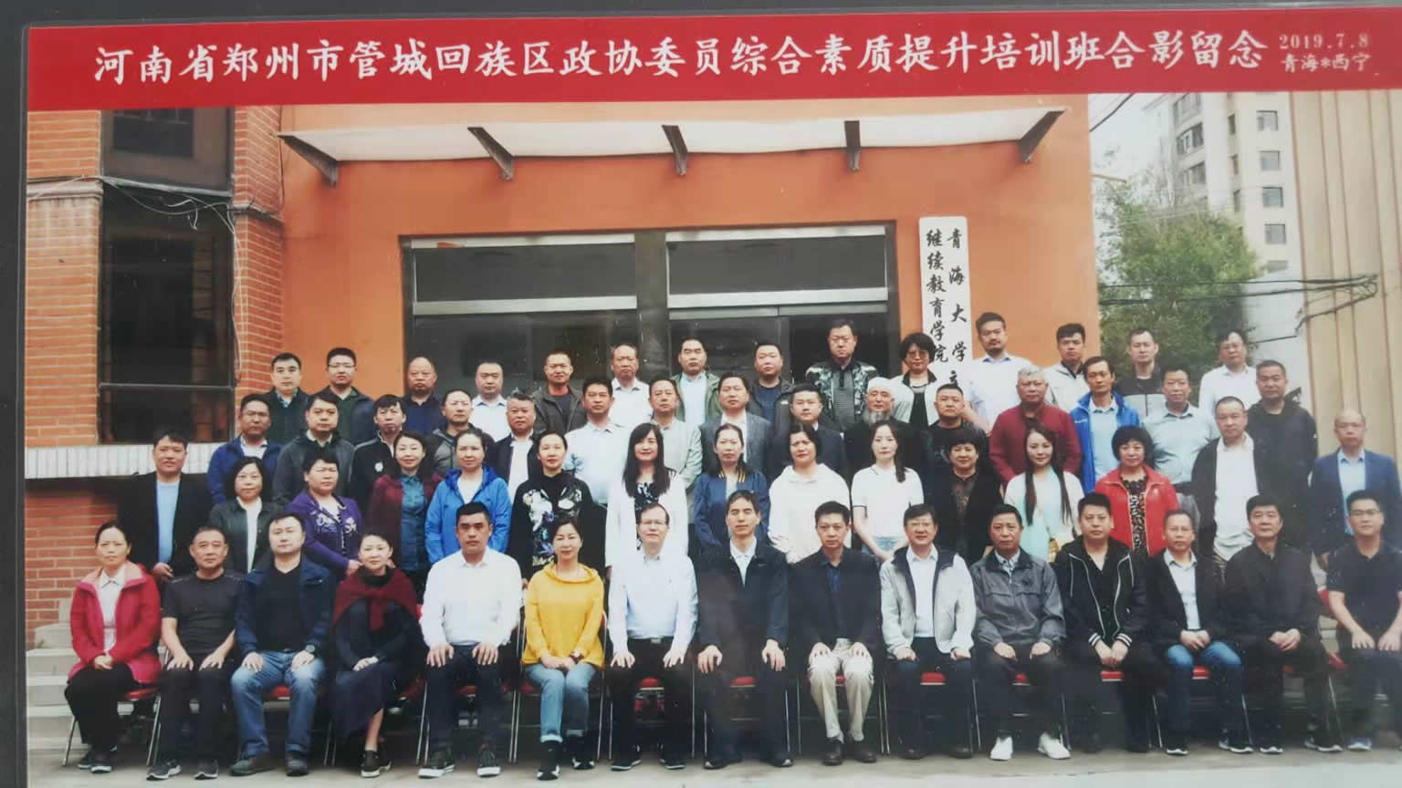 1607309386653143.jpg 20190718111710179.jpg